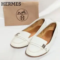 HERMES ロックディテール ローファー モカシン パンプス ホワイト 23のサムネイル