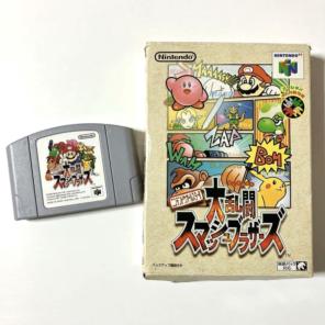 【レア物】大乱闘スマッシュブラザーズ nintendo64 ソフト　レトロゲーム