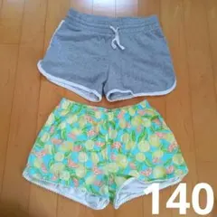 GAP グレー　ショートパンツ　ZARA　レモン　柑橘　2枚組　セット　140