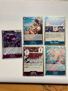 (まとめ売り)ワンピースカード蒼海の七傑　４枚セット