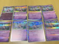 ポケモンカードゲーム バリヤード 8枚(モンボミラー / レア)