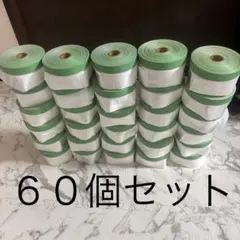新品未使用 550布コロナマスカー 60巻 塗装 養生 - メルカリ 布コロナマスカー 550 25m６０個セット