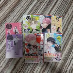 多聞くん今どっち!? 10、11、13、14、15　ペーパーフィギュア付き