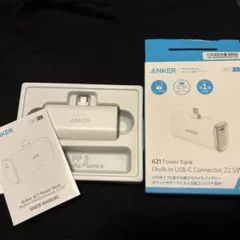 Anker 621 Power Bank USB-C 22.5W