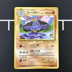 ゴーリキー ● 拡張シート第3弾(緑版)