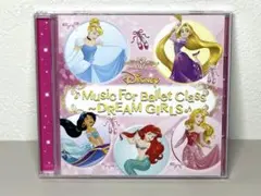 廃盤 CD ディズニー・バレエ・レッスン ドリームガールズ Disneyのサムネイル