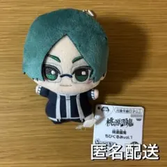 ★新品タグ付き★ 桃源暗鬼 ちびぐるみ ぬいぐるみ 遊摺部従児