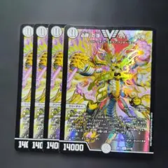 2026年最新】「必勝」の頂 カイザー「刃鬼」の人気アイテム - メルカリ