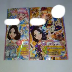 値下げ　アイカツフレンズ　カード　2枚セット