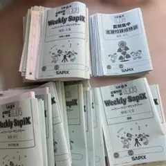 2026年最新】知識の総完成 理科の人気アイテム - メルカリ