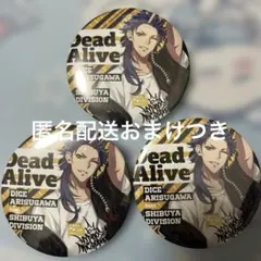 ヒプマイ ヒプノシスマイク 有栖川帝統 base缶バッジ