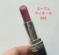 Dior ルージュ ディオール 665 デパコス