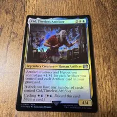 MTG FF 凄腕パイロット、シド 拡張 Foil 日本語 - メルカリ