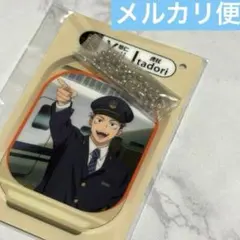 呪術廻戦 じゅじゅ探訪 推し旅 駅名風アクリルチャーム 虎杖悠仁