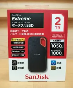 新品未開封 SanDisk Extreme ポータブルSSD 2TB