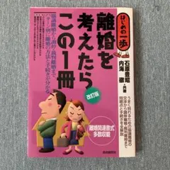 Item thumbnail for item b5b89a3d-530f-45bb-8ff3-3e1538f2387f