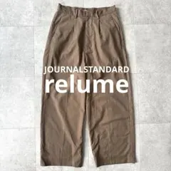 ジャーナルスタンダードレリューム メンズ ワイドパンツ クロップド丈 S