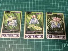 ポケモン カードダス 1997年 フシギダネ フシギソウ フシギバナ　3枚セット