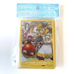 Item thumbnail for item 20e04ace-e61e-4bec-89ef-b086941e6de8