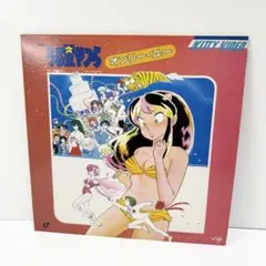 当時物】うる星やつら 昔のポスター B2サイズ横 高橋留美子 - メルカリ