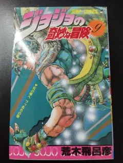 新品未開封】遊戯王 ダンディライオン Vジャンプ 特別限定 OCGカード