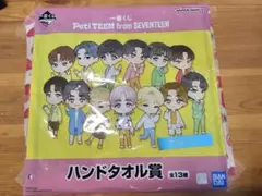 THE8　PetiTEENfromSEVENTEEN一番くじ　ハンドタオル