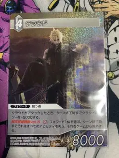 2026年最新】fftcg プロモの人気アイテム - メルカリ