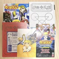 2026年最新】金色のガッシュベル 特典の人気アイテム - メルカリ