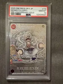 2025年最新】ニカ 金 psa10の人気アイテム - メルカリ