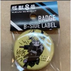 B SIDE LABEL 怪獣8号　缶バッジ　四ノ宮キコルのサムネイル