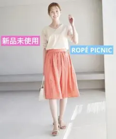 Ropé Picnic タックベルトサップギャザースカート 膝丈 ピンク フレア