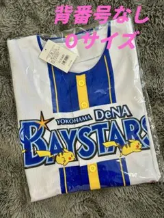2026年最新】横浜ベイスターズの人気アイテム - メルカリ