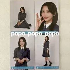 日向坂46 小西夏菜実 お願いバッハ！ 封入 生写真4枚 コンプ