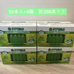 4500K ハイラックス（拡散型）　MT 150 FSW 2本 岩崎電気 岩崎 MT150FSW メタルハライドランプ ハイラックス4500 拡散