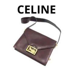 CELINE セリーヌ ヴィンテージ 馬車金具 ショルダーバッグ ゴールド 茶