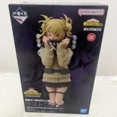 トガヒミコ MASTERLISE ラストワンver.