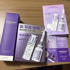BIO HEAL BOH プロバイオダーム セットのサムネイル