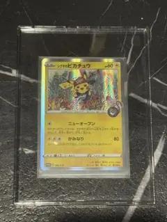 シブヤのピカチュウグリーン様専用 - メルカリ