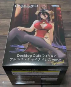 2025年最新】オーバーロード フィギュアの人気アイテム - メルカリ