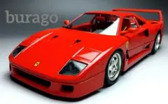 1/18 フェラーリF40 Burago ミニカー Burago 1/18フェラーリF40 (ブルー)