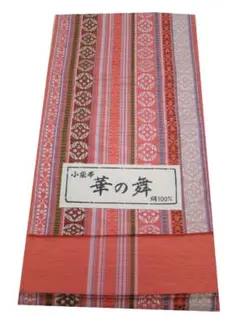 Item thumbnail for item 51137327-c650-4ce8-8b42-b908db85a649