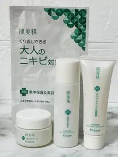 【新品未使用】肌美精 大人のニキビ対策 薬用スキンケアトライアルセット医薬部外品のサムネイル