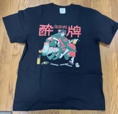 吉T 森本晃司 shop33 天然ガス小僧 激レア 90s - メルカリ