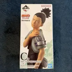 NARUTO一番くじC賞/奈良シカマル　一番くじ中忍試験フィギュア