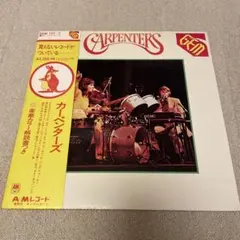 2LP カーペンターズ 特別カップリング盤 GEM 1001-2 帯付 y158 2LP カーペンターズ 特別カップリング盤 GEM 1001-2 帯付 y158 - メルカリ