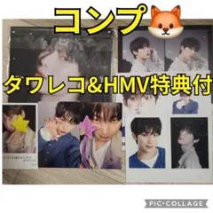◎ソヌ【宵】ソロジャケ　コンプ　タワレコ&HMV 特典付①