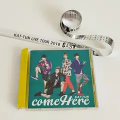 KAT-TUN アルバム「come Here」初回限定盤/2018ライブ銀テープ