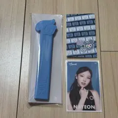 TWICE ナヨン うちわグリップ Ｅ賞 くじ