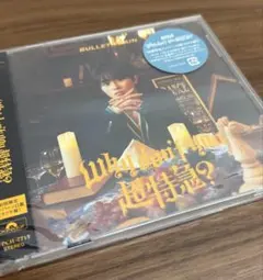 【新品未開封】Why don't you 超特急? タクヤ盤