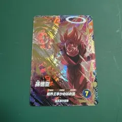 Item thumbnail for item 20f4ad57-a7e6-4fe9-abe2-30f443b471a8